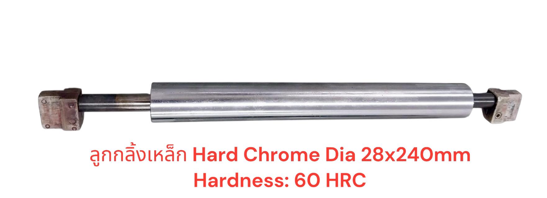 ลูกกลิ้งยาง