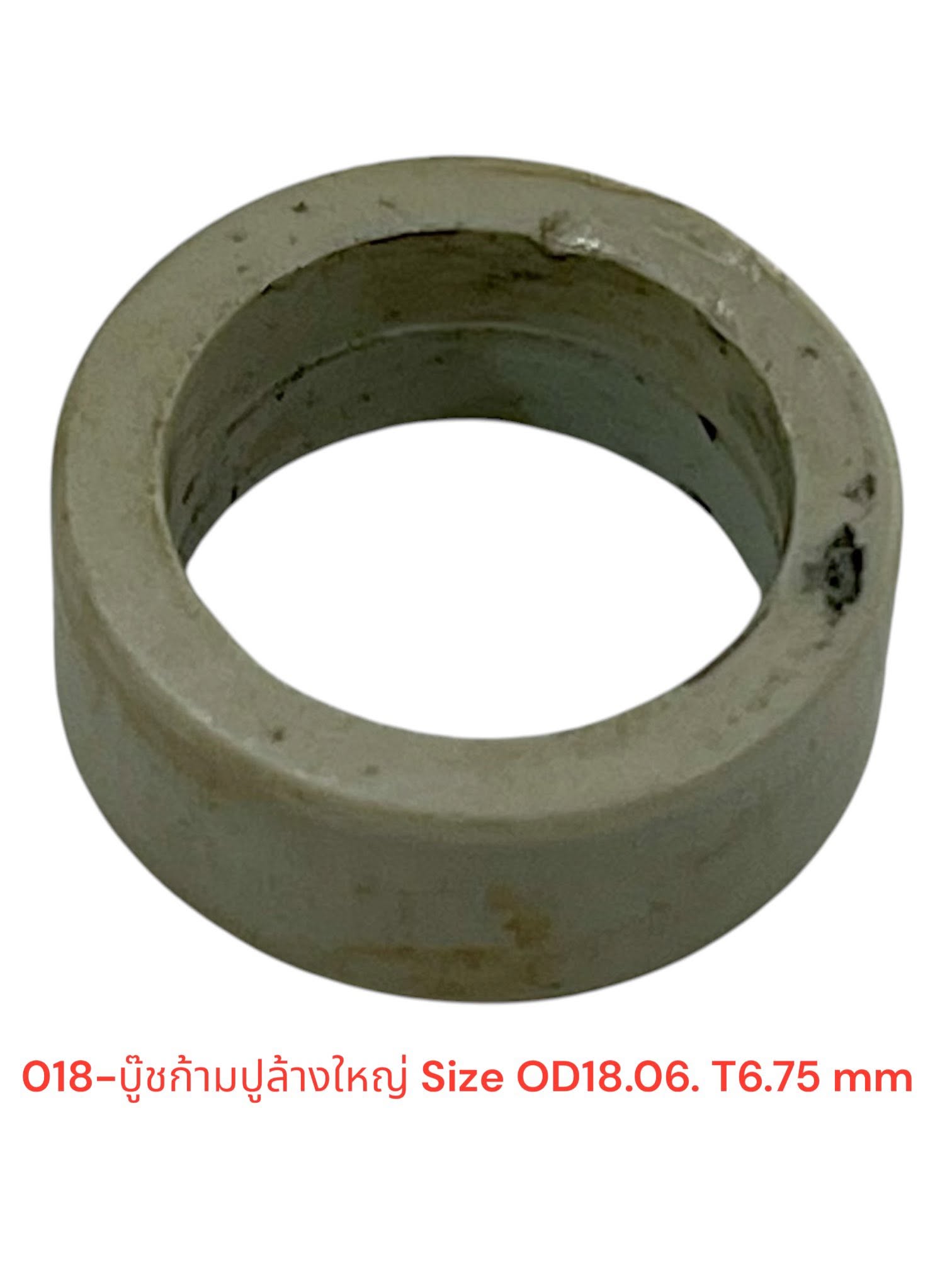 Water - washing parts