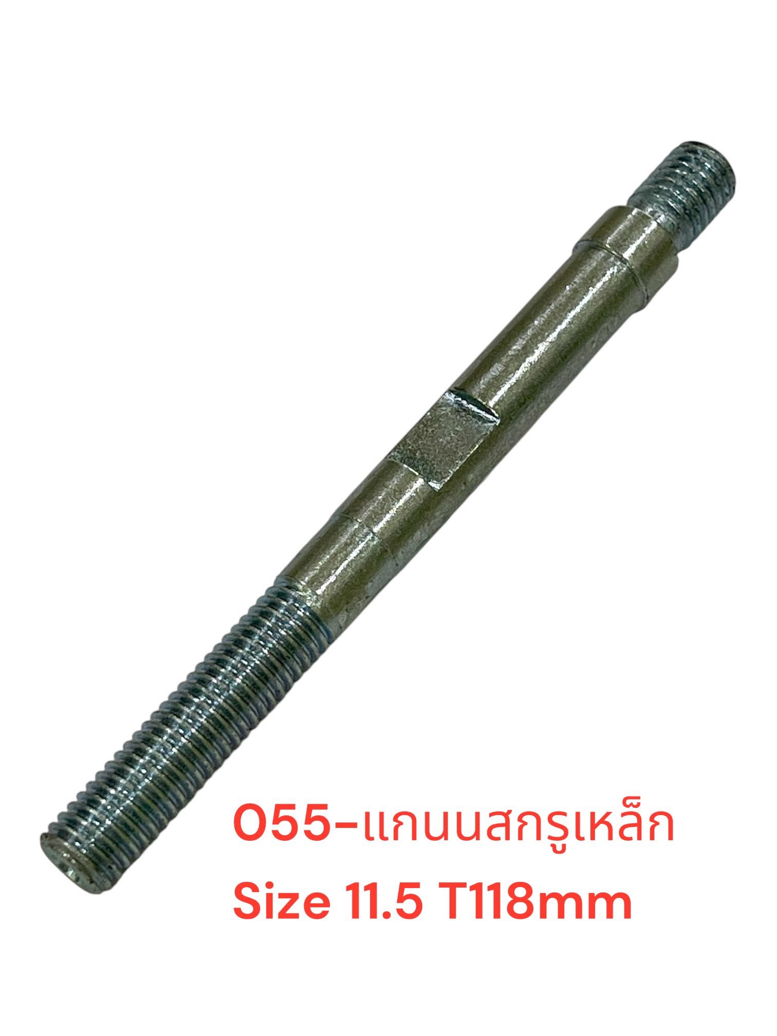 Water - washing parts