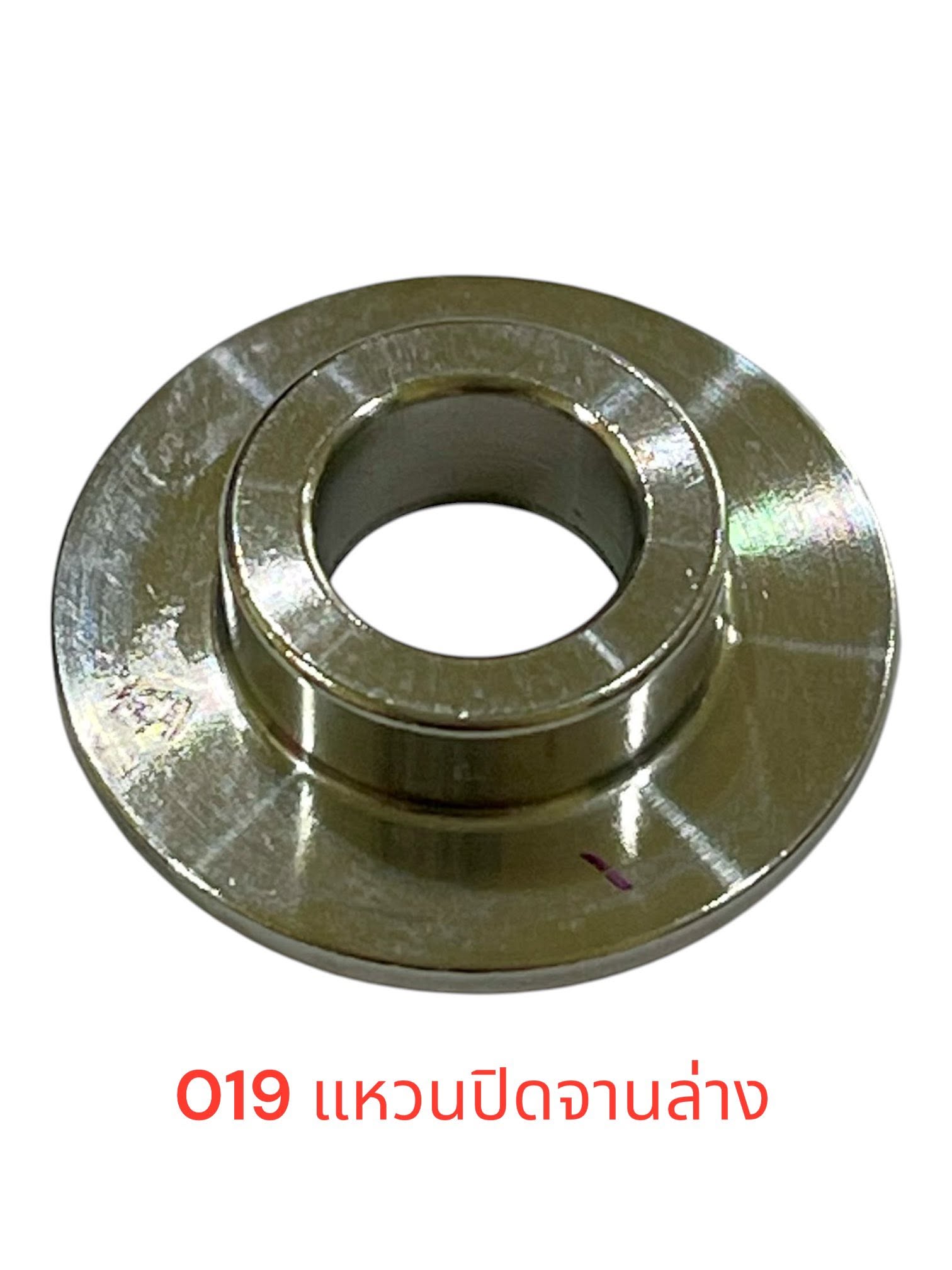 Water - washing parts