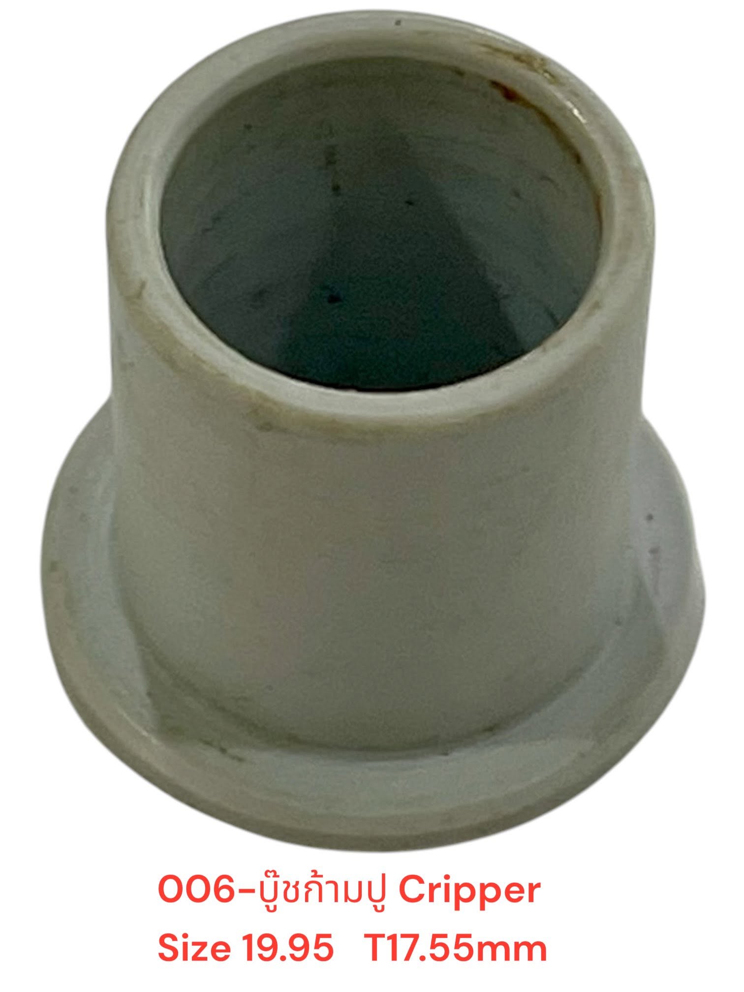 Water - washing parts