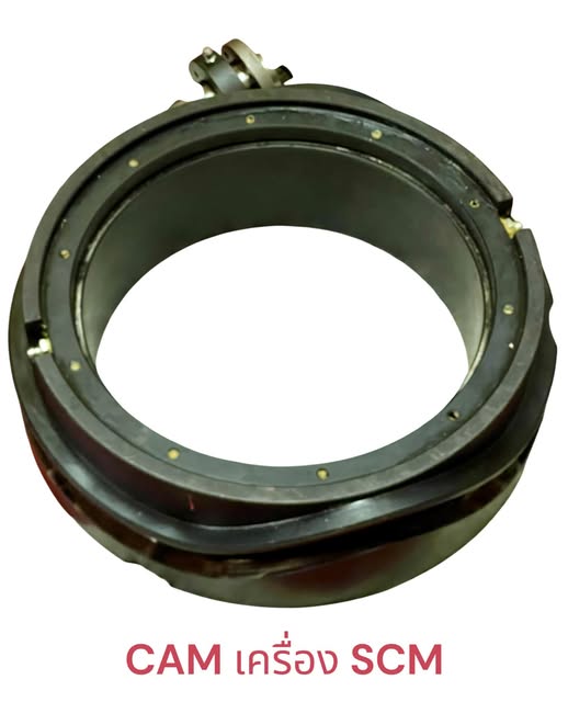 CAM เครื่อง SCM
