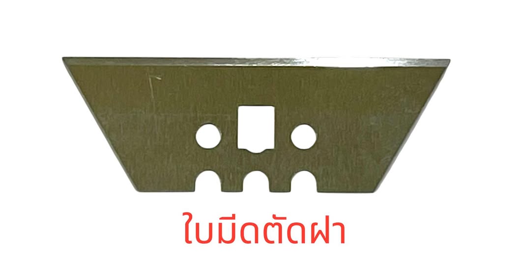 Pilot Blade Cutting edge durable, withstands over 40 million caps.