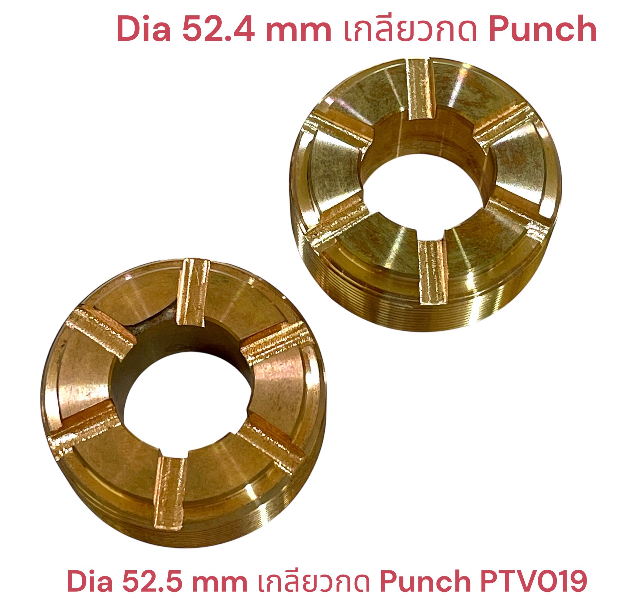 เกลียวกด Punch